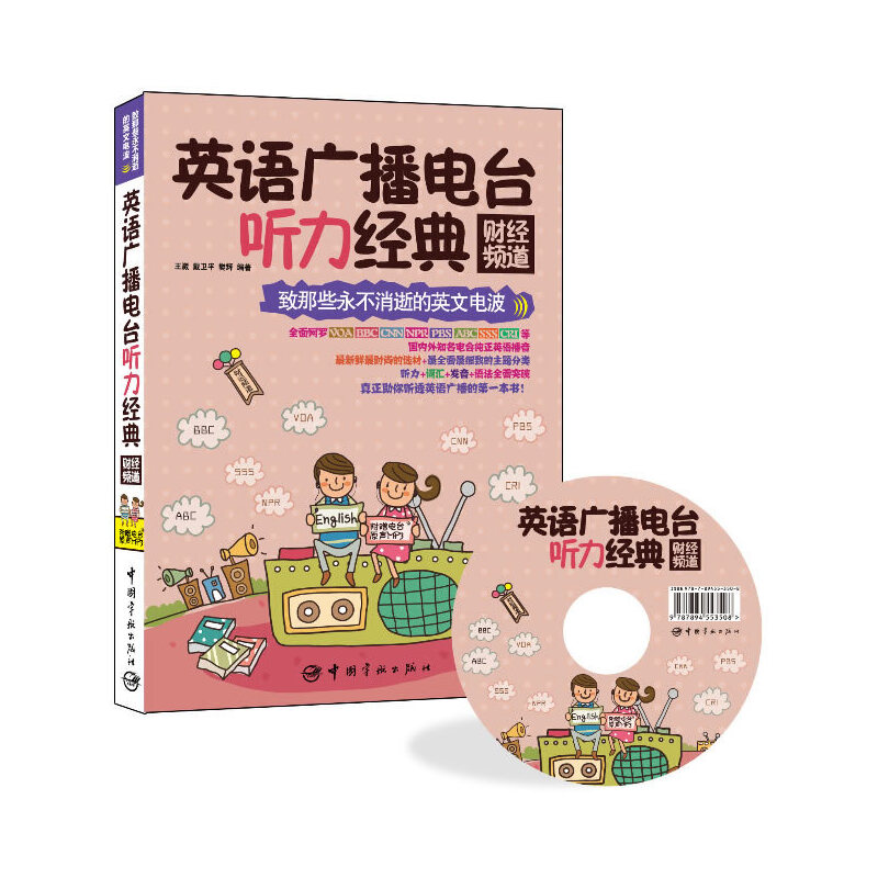智能广播打铃系统_学校智能广播音箱_智能广播