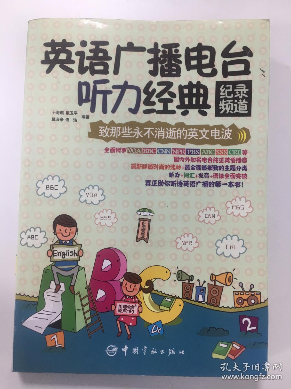智能广播打铃系统_学校智能广播音箱_智能广播