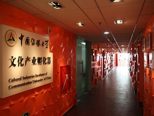国内智慧产业园区案例_智慧产业园区_产业园区智慧