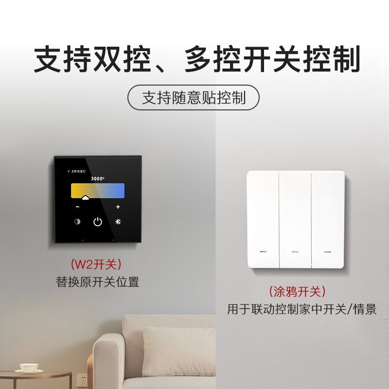 家居智能安防系统_智能卧室家居_语音智能家居