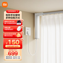 智能窗帘领导品牌_智能窗帘_aqara智能窗帘电机