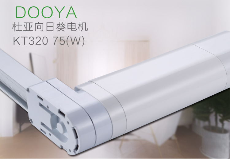 智能窗帘领导品牌_智能窗帘_aqara智能窗帘电机