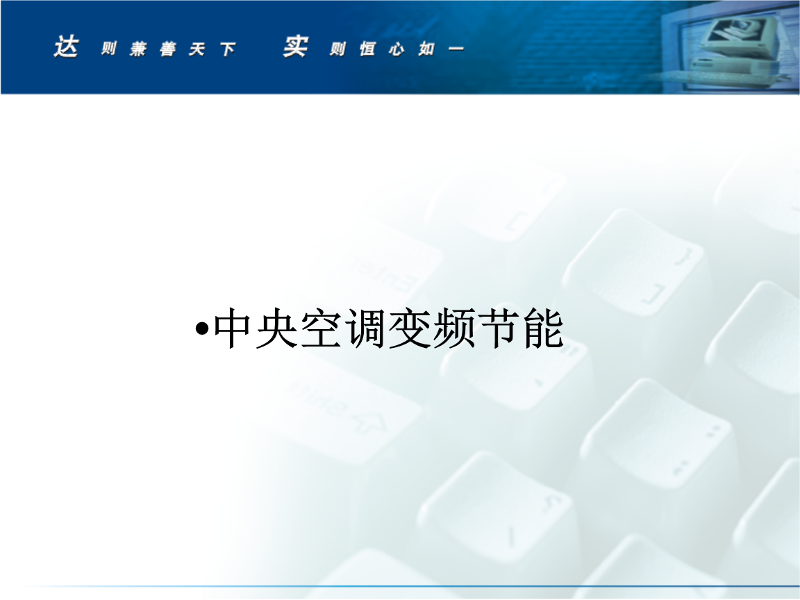 hisense空调温度调节_苏宁518空调节全面启动_中央空调节能