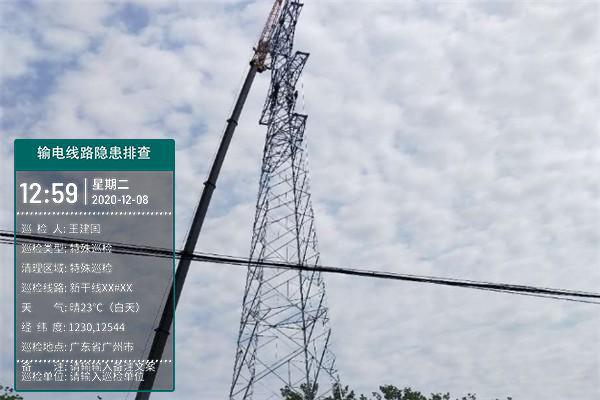 电力监控_电力监控系统开发_电力监控系统预算