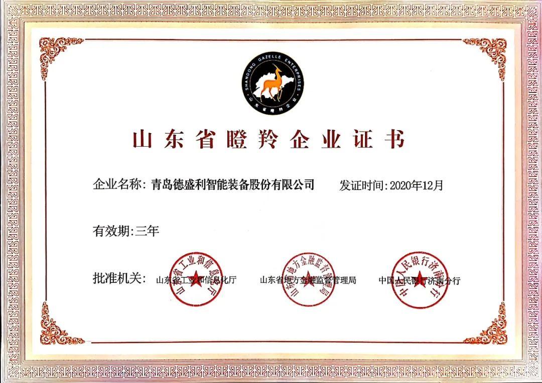 智能立体停车_智能停车设备_摩拜智能推荐停车点