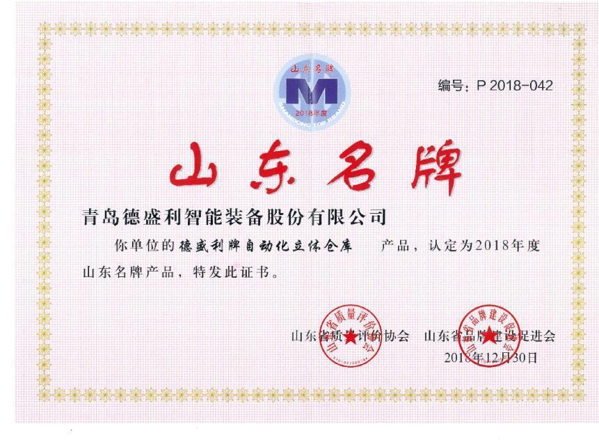 摩拜智能推荐停车点_智能停车设备_智能立体停车