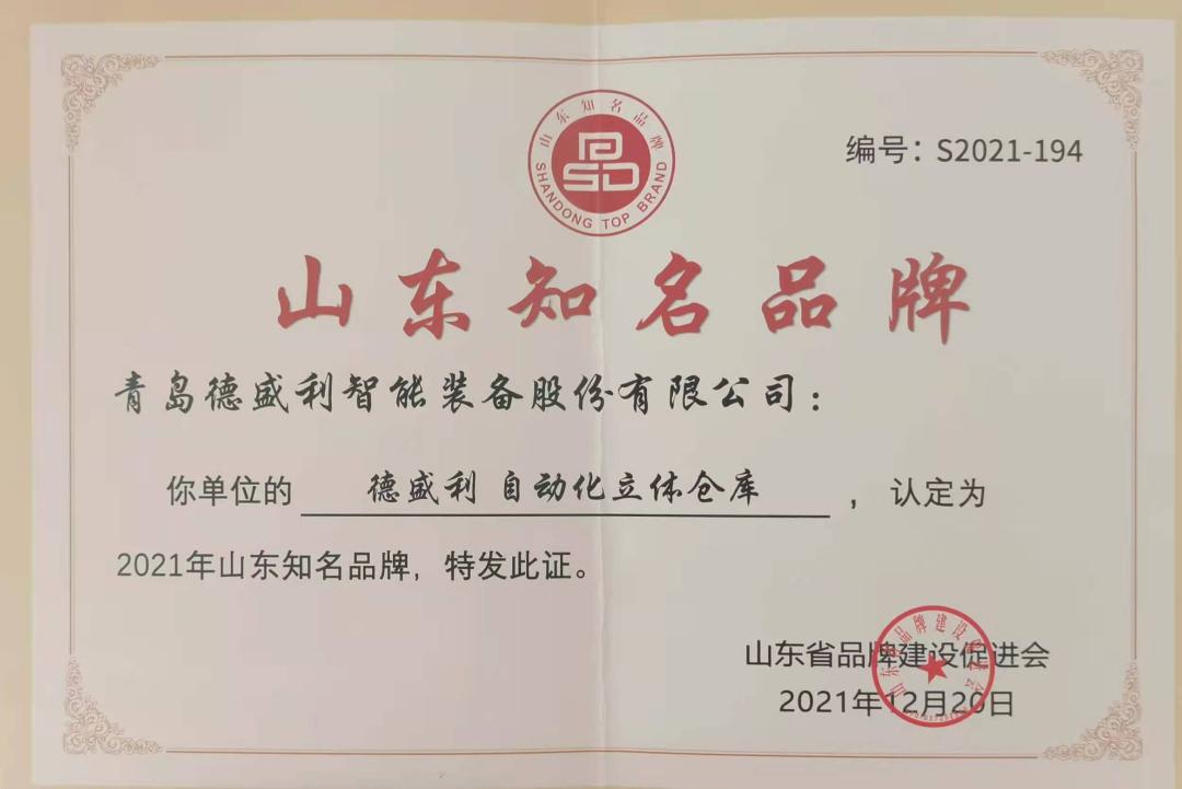 智能立体停车_摩拜智能推荐停车点_智能停车设备