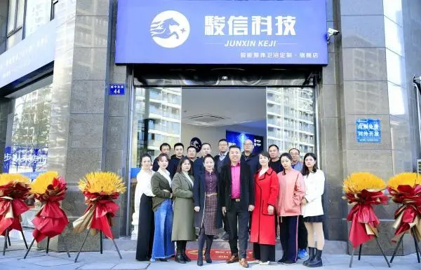 家居智能_家居智能化_家居智能监控系统
