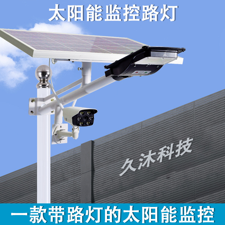 智能路灯控制系统设计_路灯控制系统_李慧玲模拟路灯控制系统的设计
