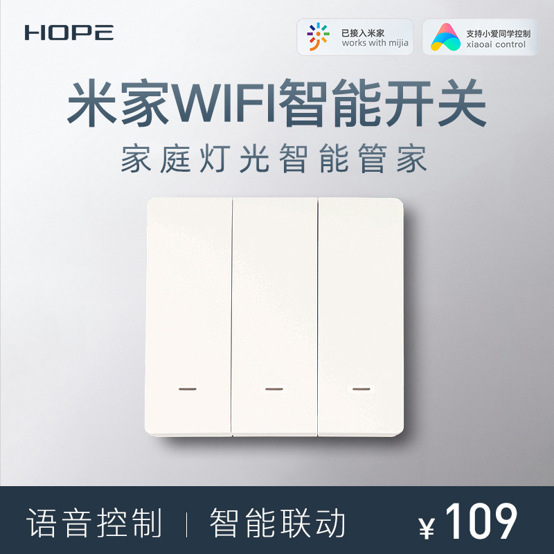 dh-a智能防火漏电开关_智能开关_智能电灯摇控开关