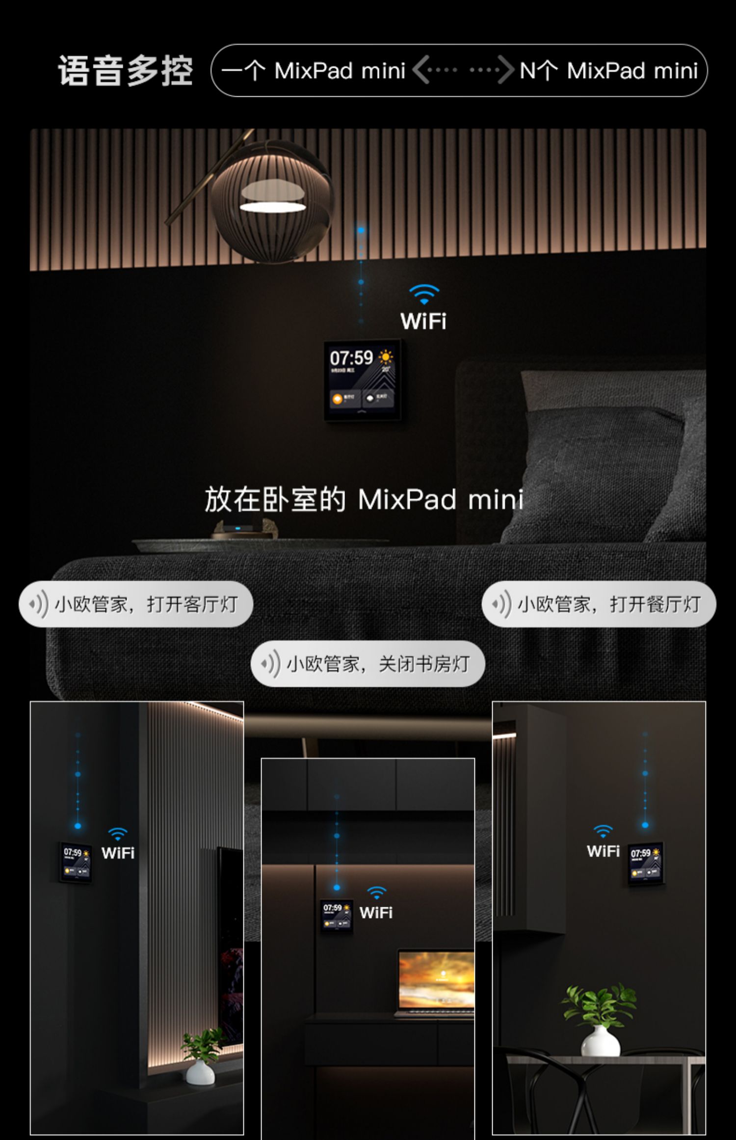 智能电灯摇控开关_dh-a智能防火漏电开关_智能开关