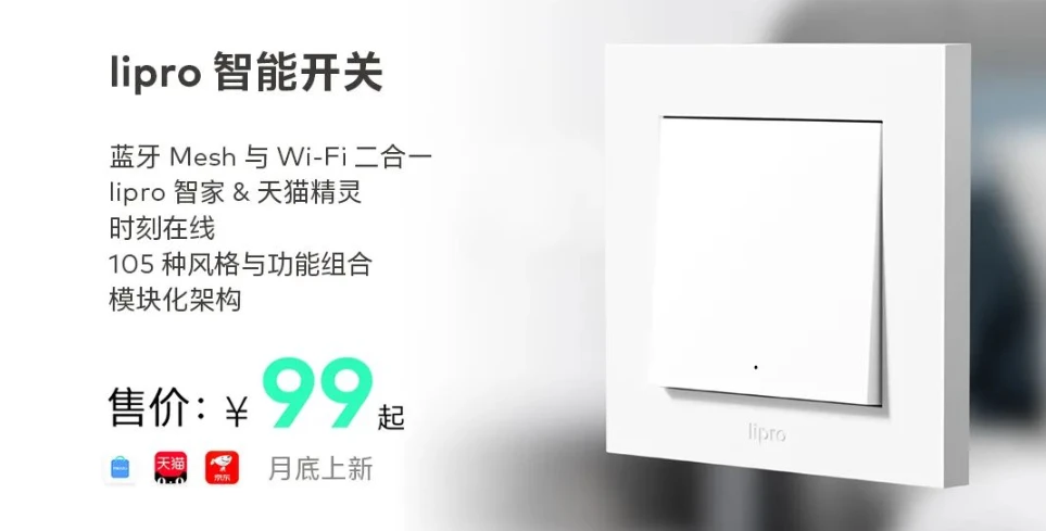 智能电灯摇控开关_dh-a智能防火漏电开关_智能开关