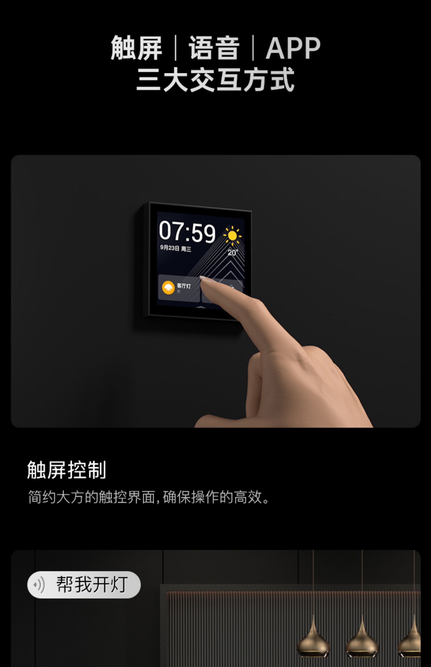 智能开关_智能电灯摇控开关_dh-a智能防火漏电开关