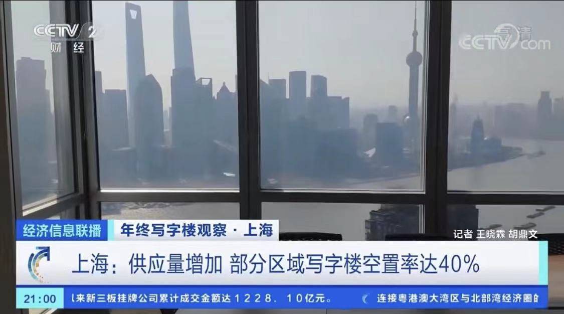 北京写字楼能耗管理系统解决方案_系统运维管理方案_清华大学超低能耗楼