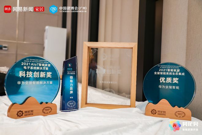智能舒适家居系统_家居智能安防_家居智能系统