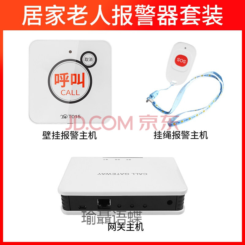 智能报警轮胎_智能报警_智能报警器