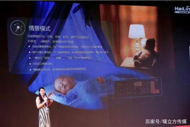 家居智能系统_家居智能布线箱_智能物联家居系统