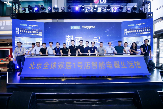 智能电表倒电器 wwwwebpscn_智能电器_深圳市地猫智能电器有限公司