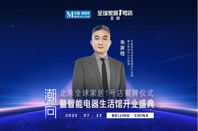 智能电表倒电器 wwwwebpscn_深圳市地猫智能电器有限公司_智能电器