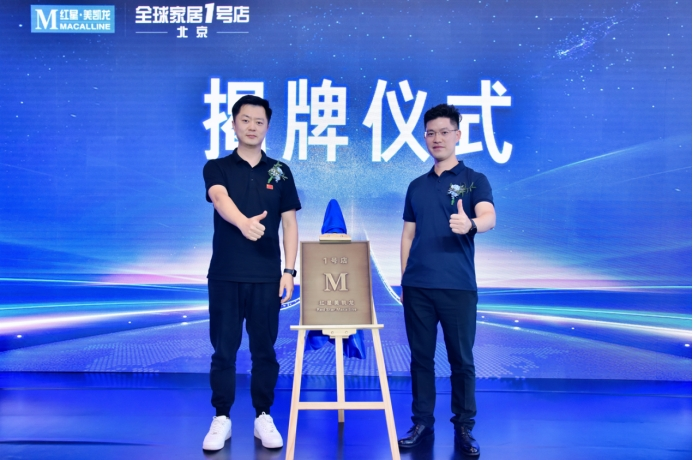 智能电器_深圳市地猫智能电器有限公司_智能电表倒电器 wwwwebpscn