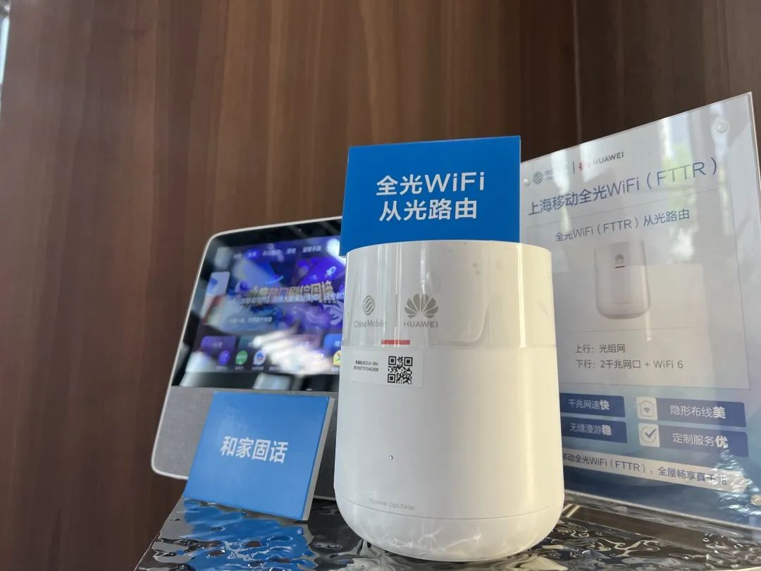 家居智能_智能家居_智能舒适家居公司起名