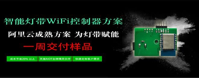 led控制器_蓝牙模块控制led灯_led显示屏u盘控制软件下载