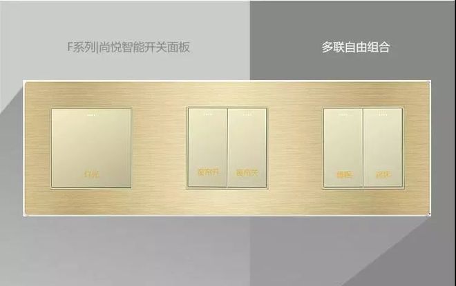 智能开关面板接线方法_智能开关面板_智能开关面板接线图