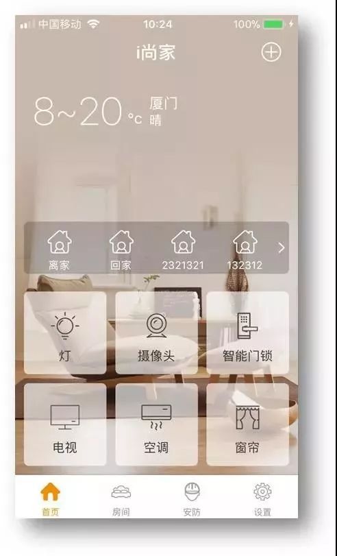 智能开关面板接线方法_智能开关面板接线图_智能开关面板