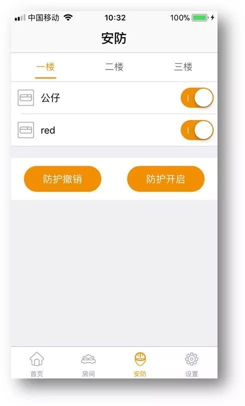 智能开关面板_智能开关面板接线方法_智能开关面板接线图