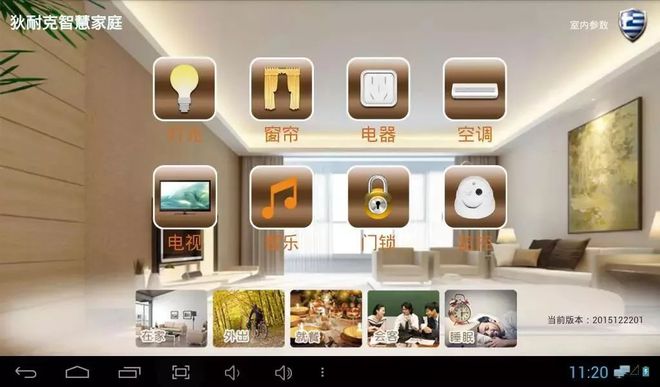 智能开关面板接线方法_智能开关面板接线图_智能开关面板
