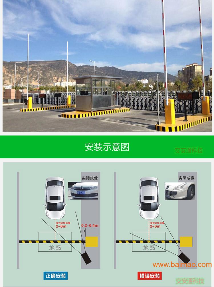 智能停车系统厂家_智能停车系统_山东恒升智能停车系统有限公司