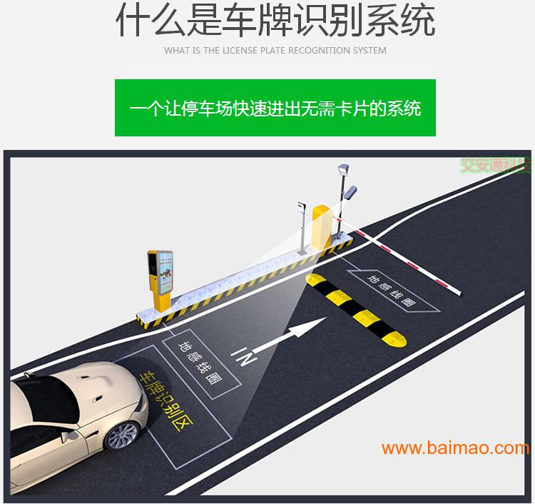 山东恒升智能停车系统有限公司_智能停车系统厂家_智能停车系统