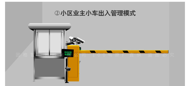 山东恒升智能停车系统有限公司_智能停车系统厂家_智能停车系统