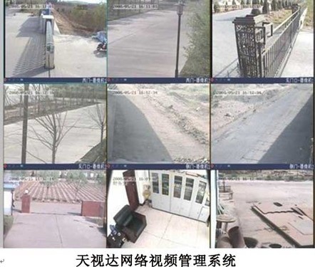 多机房集中监控_机房环境监控_机房监控系统