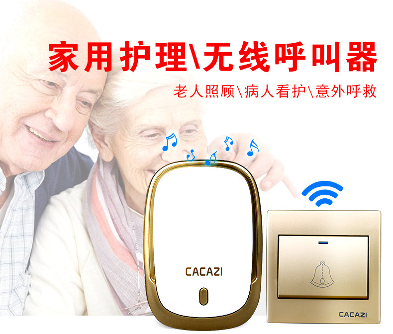 医院呼叫系统布线_医院无线呼叫系统_医院呼叫系统