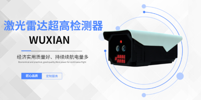 阳江红外电子围栏生产厂家,电子围栏