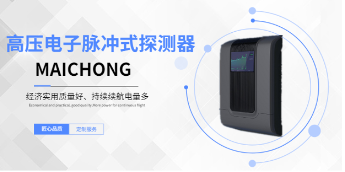 阳江红外电子围栏生产厂家,电子围栏