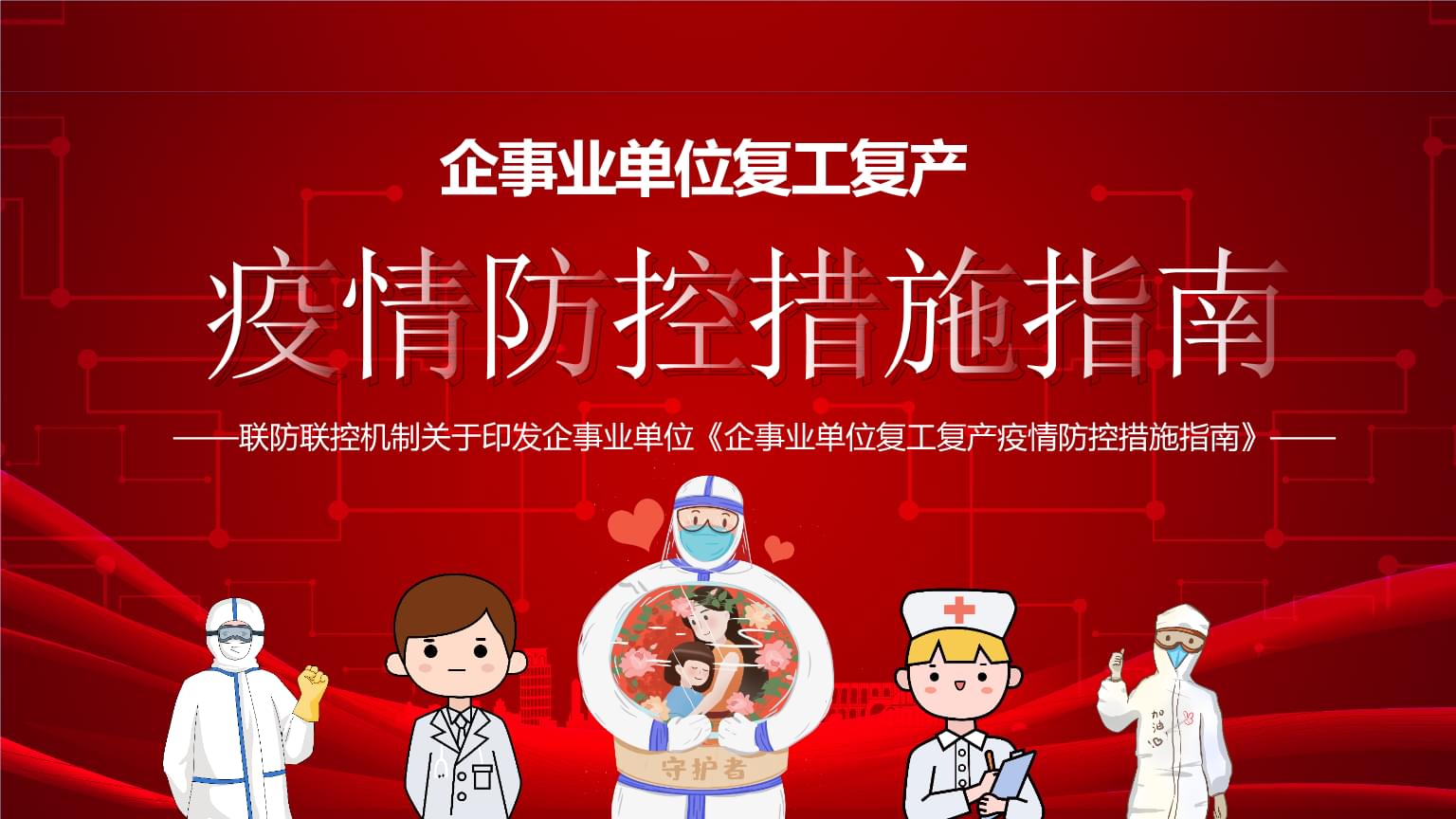 电力监控系统开发_电力监控系统预算_电力监控