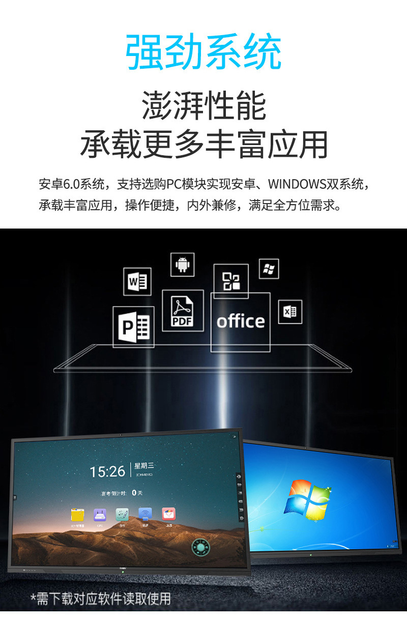 中央控制系统_中央空调机组控制与操作规程_满遗控制中央