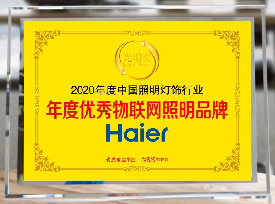 家居照明加盟_整体家居照明_家居照明