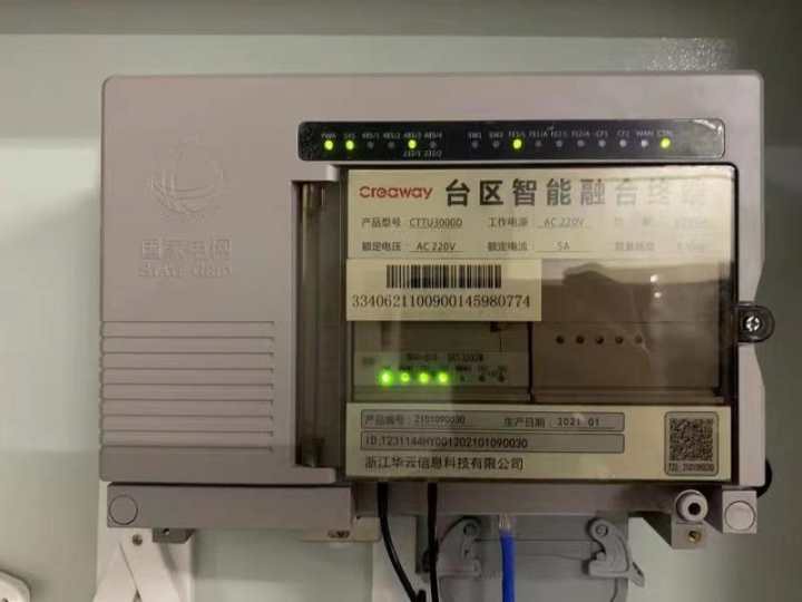 济南能耗管理监测系统_公共建筑能耗限额管理_能耗计量管理系统