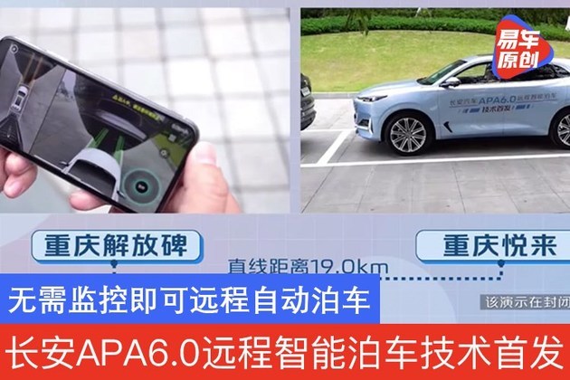 智能停车系统价格_智能停车系统_智能停车系统参考文献