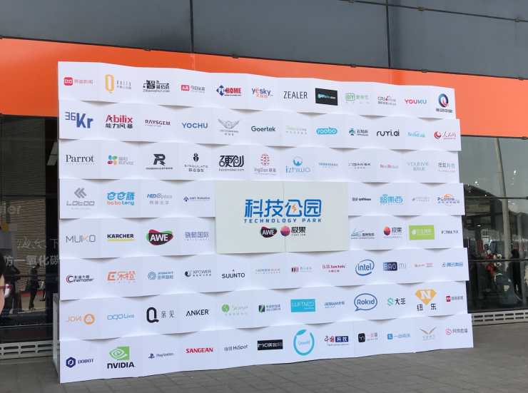 从AWE看智能家居：语音技术公司或成未来最大赢家 | AWE 2017