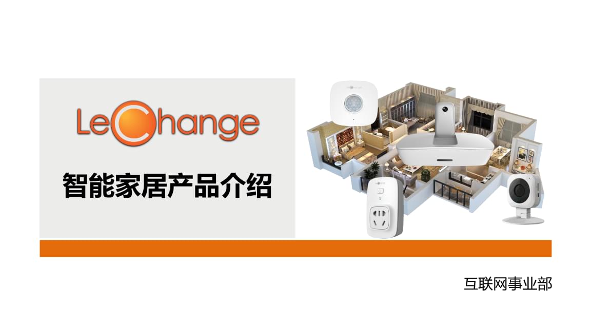 智能窗帘生产_智能窗帘_aqara智能窗帘电机