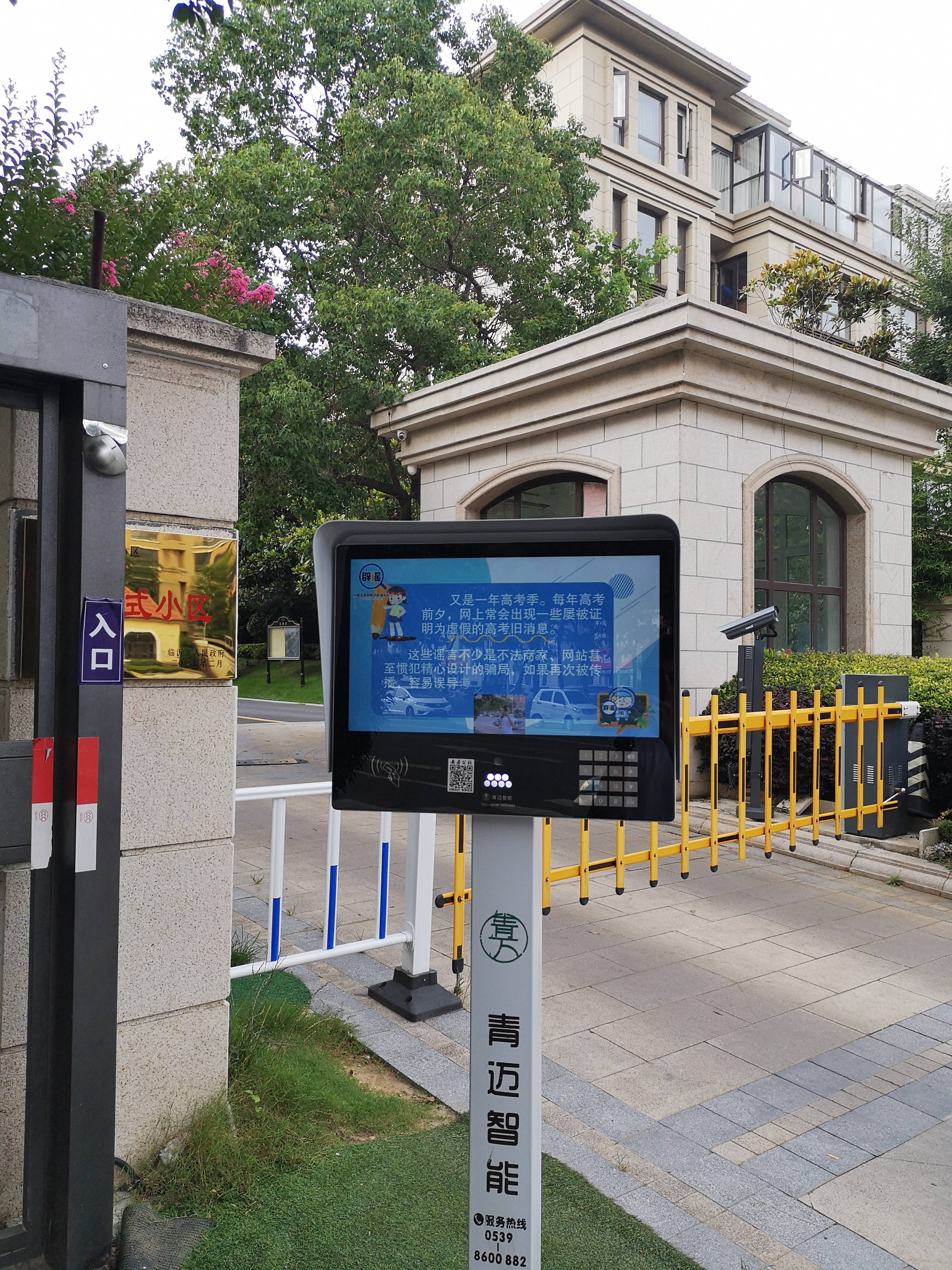 智能门禁系统_ic智能门禁通信不上_智能门禁楼宇对讲系统供应厂家