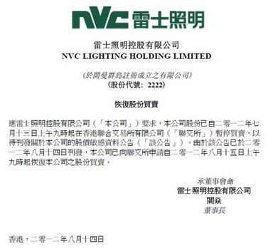 商业照明_商业照明基本知识_商业照明 led灯带