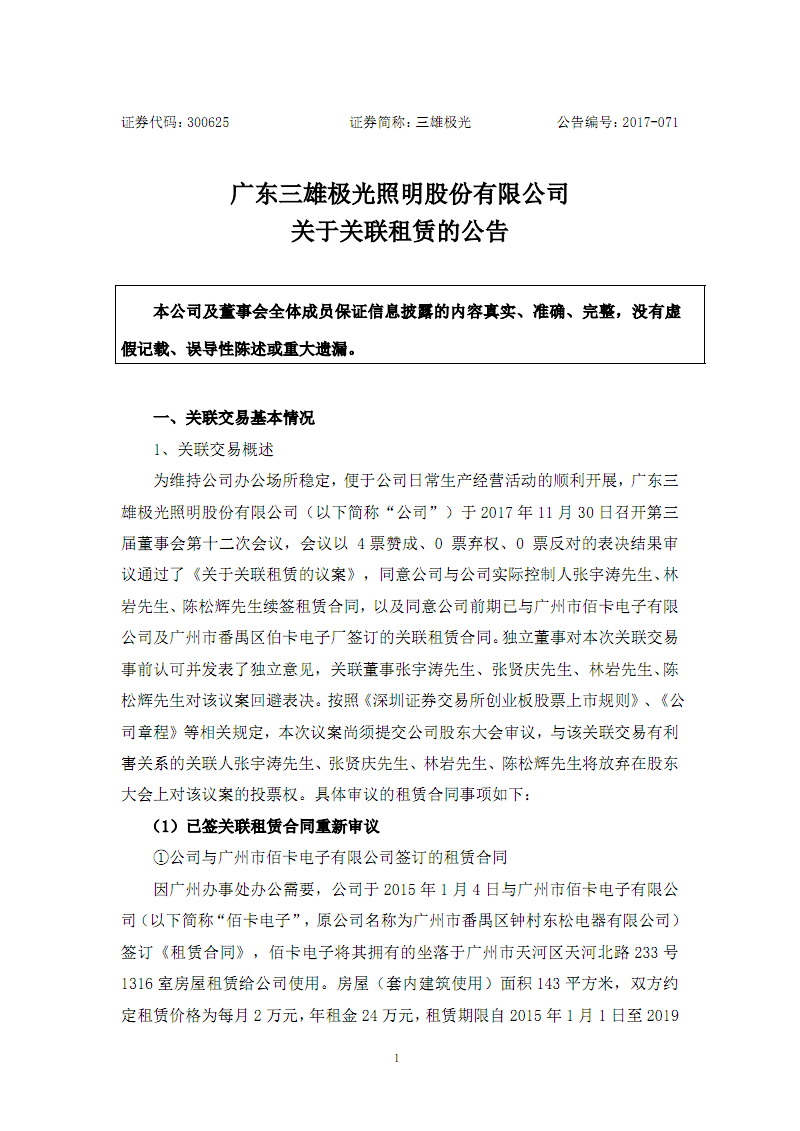商业照明 led灯带_商业照明_商业照明基本知识