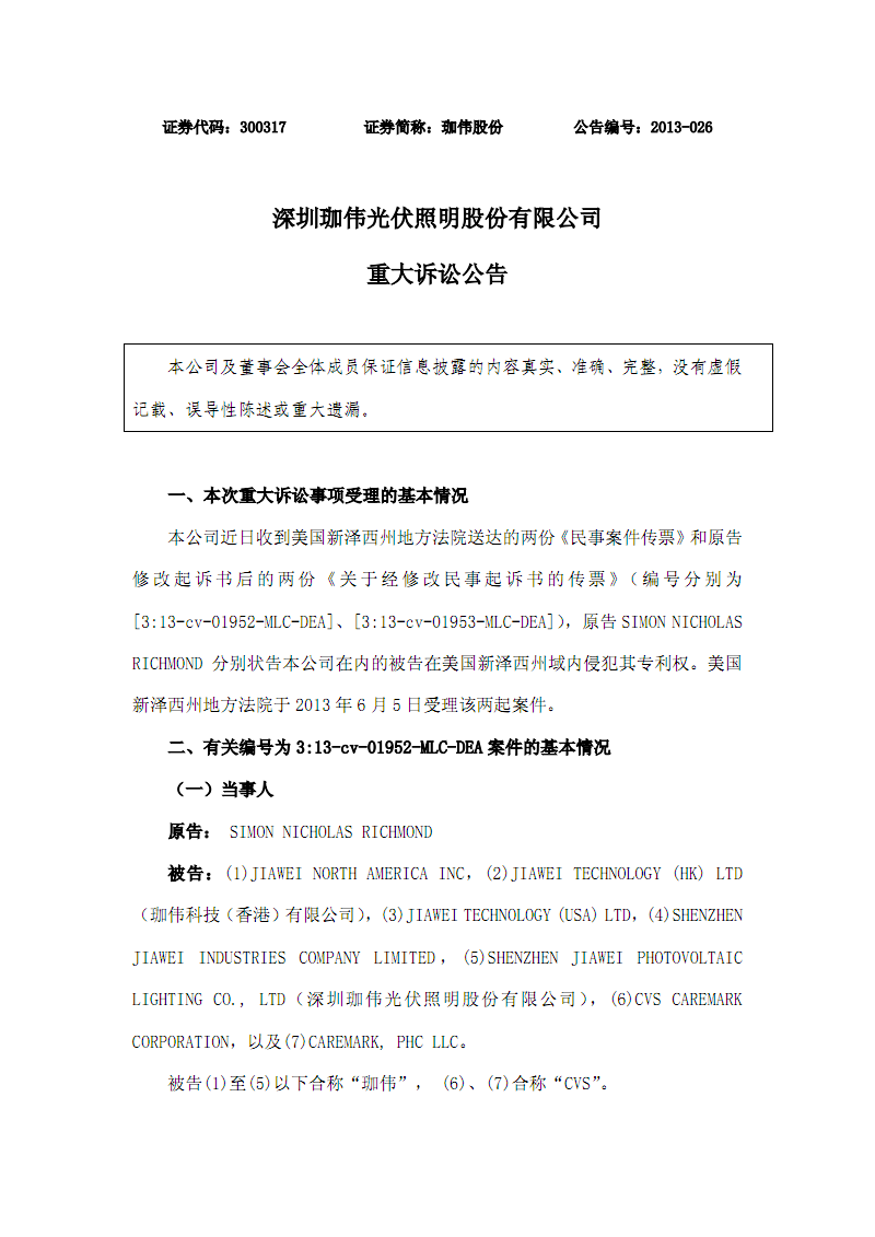商业照明_商业照明 led灯带_商业照明基本知识