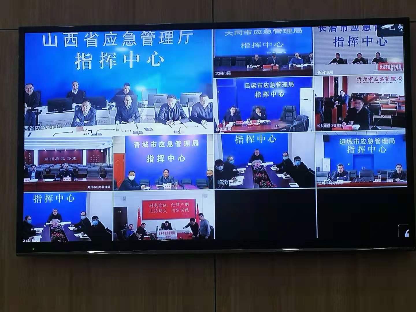 残联系统干部作风集中整顿活动实施方案_系统集中部署_集中控制系统