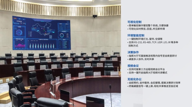 残联系统干部作风集中整顿活动实施方案_集中控制系统_系统集中部署